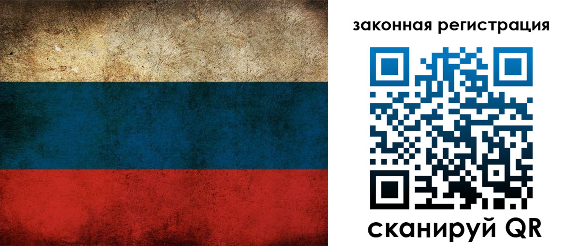 прописка 2025 в Пермской области
