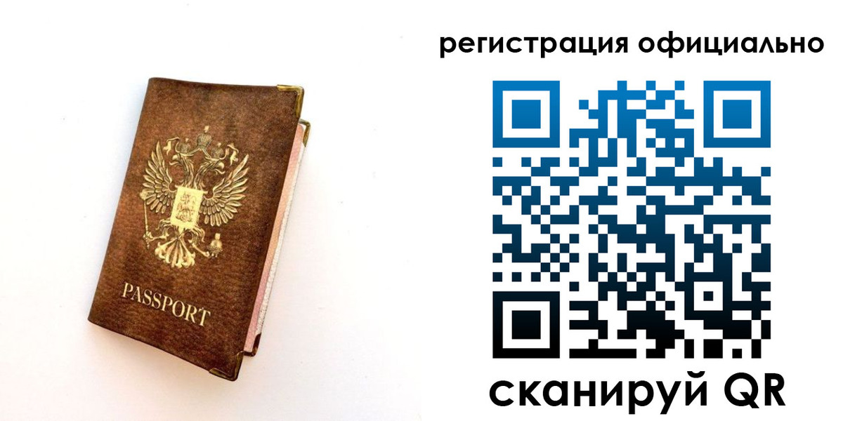 временная регистрация адрес в Пермской области