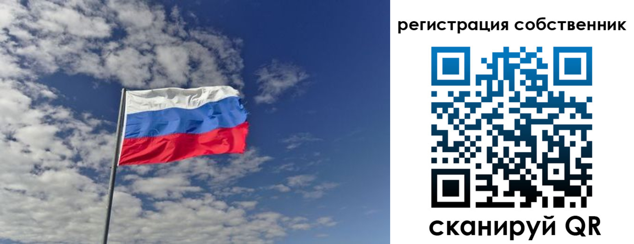 прописка паспорт в Пермской области