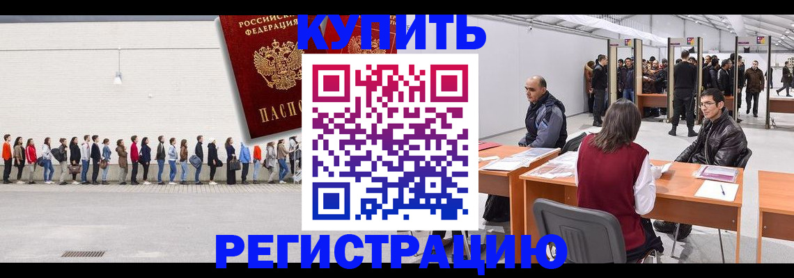 временная регистрация госуслуги в Пермской области